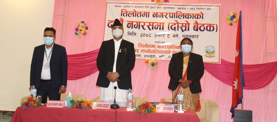 तिलोत्तमाले ल्यायो झण्डै दुई अर्बको बजेट